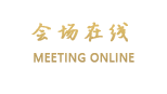 北京海运国际酒店